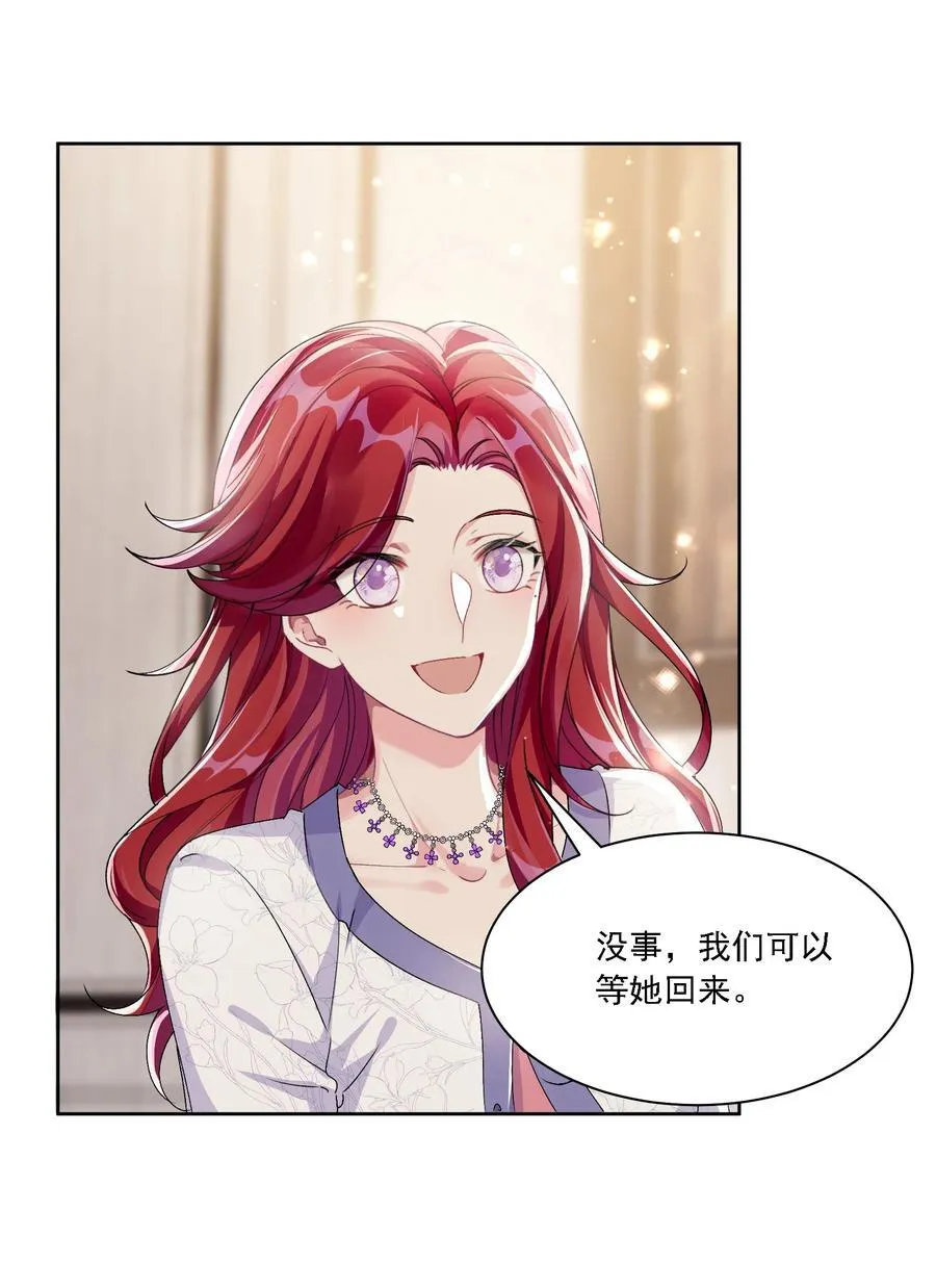 046 若有所思 第35页