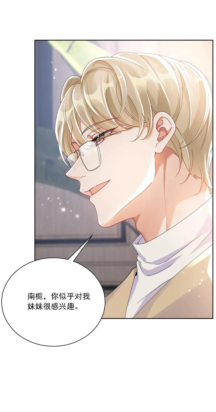 046 若有所思 第36页