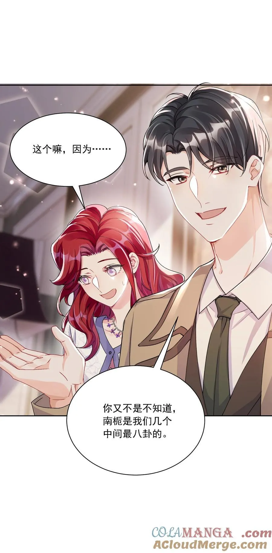 046 若有所思 第37页