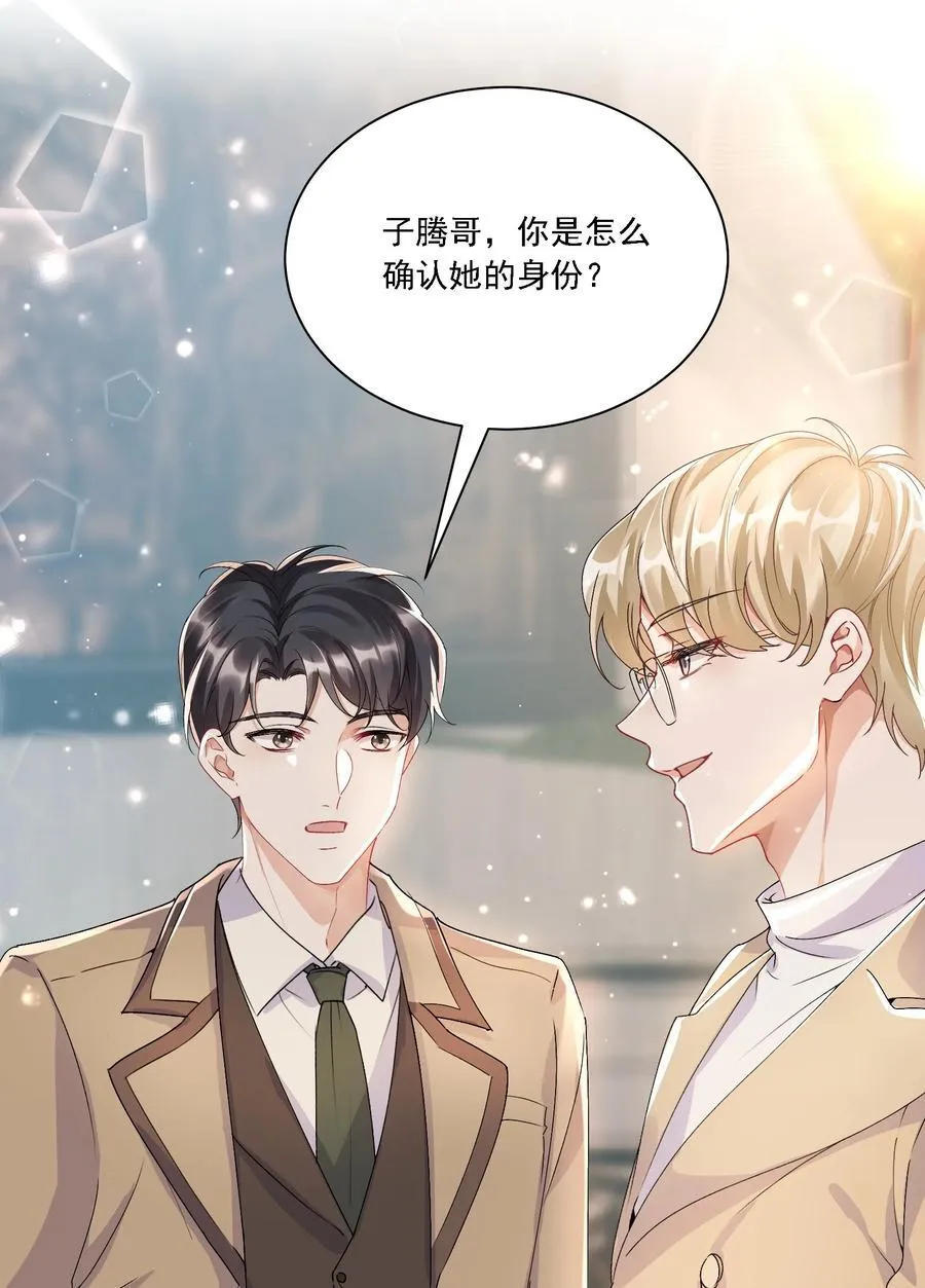046 若有所思 第41页