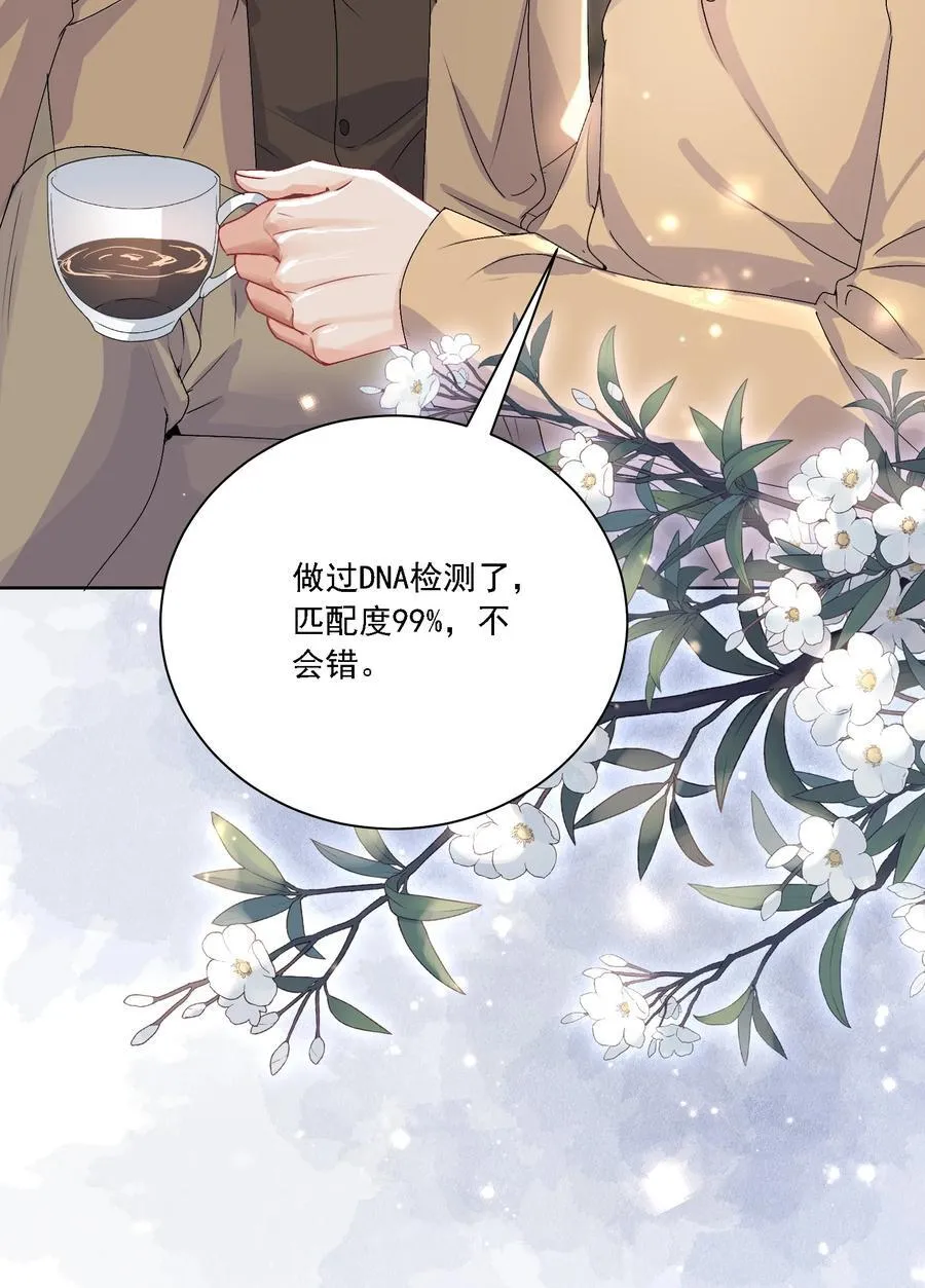 046 若有所思 第42页