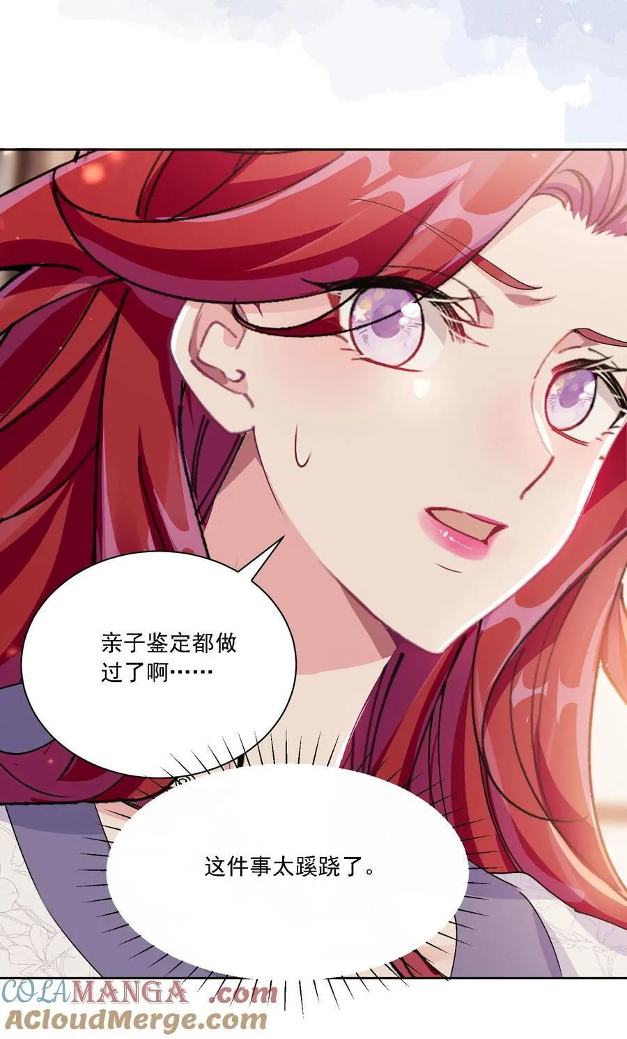 046 若有所思 第43页