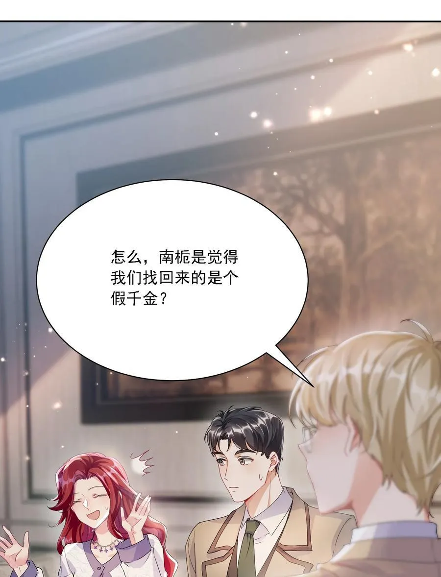 046 若有所思 第44页