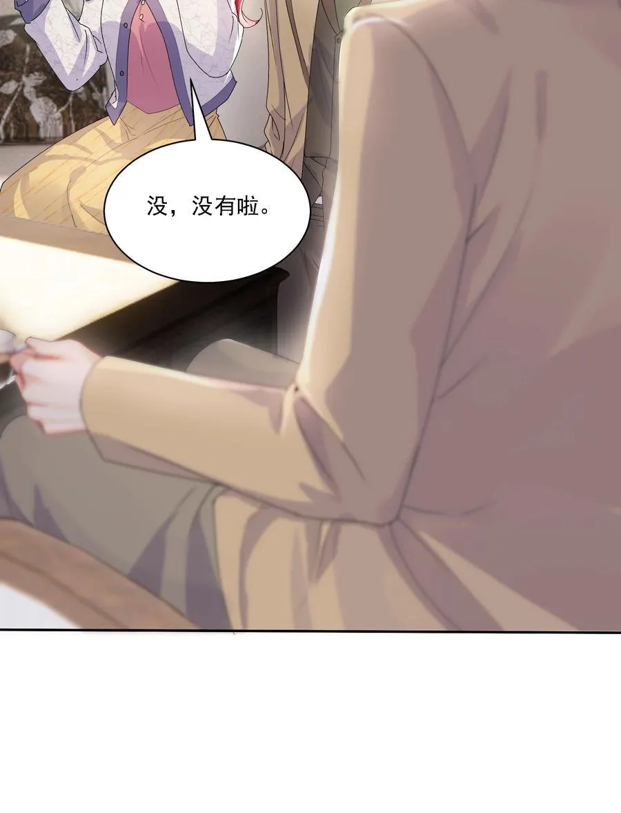 046 若有所思 第45页