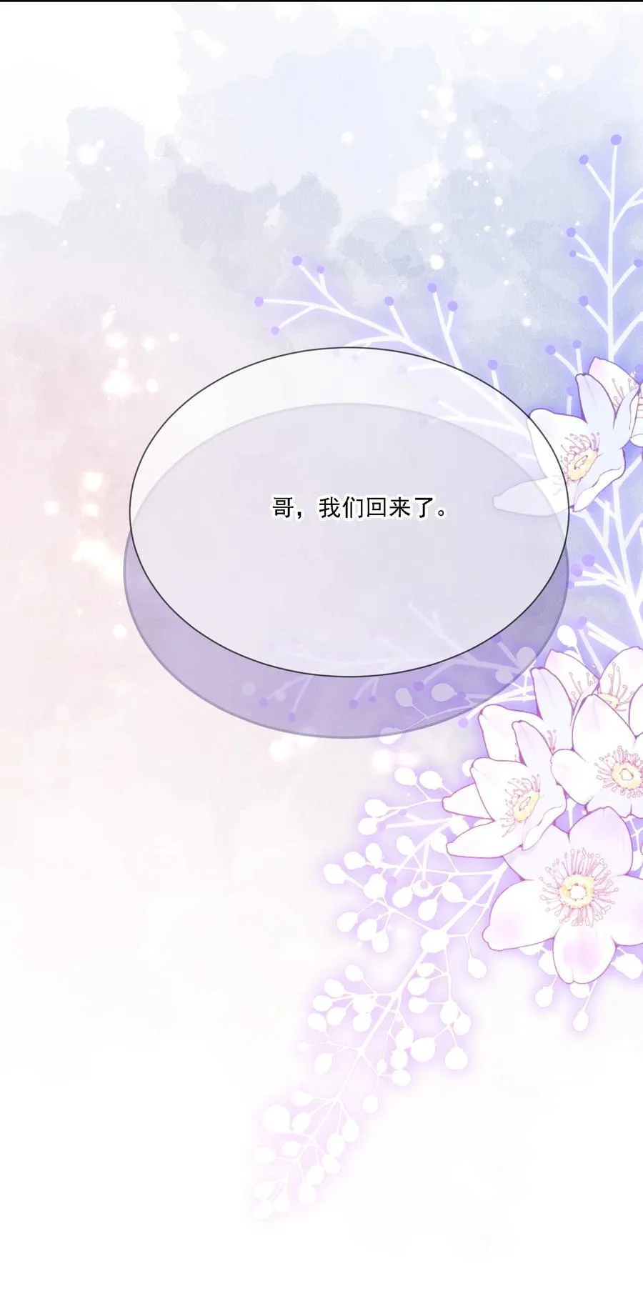046 若有所思 第48页