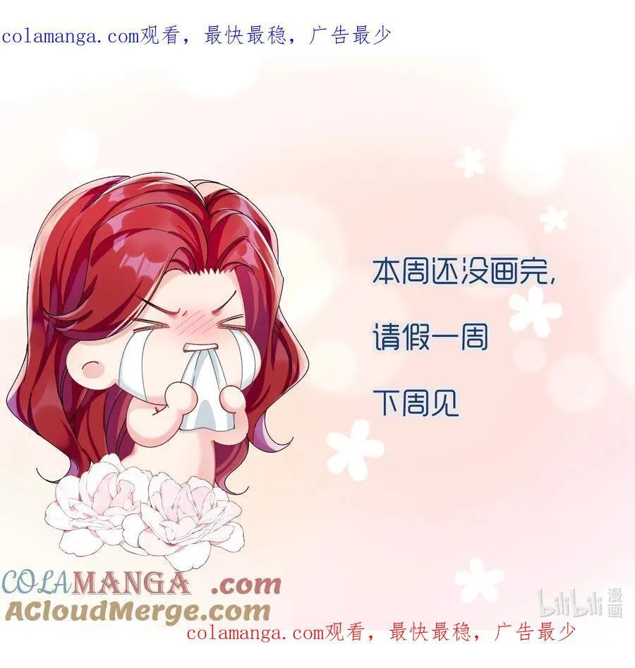 请假条 请假条 第1页