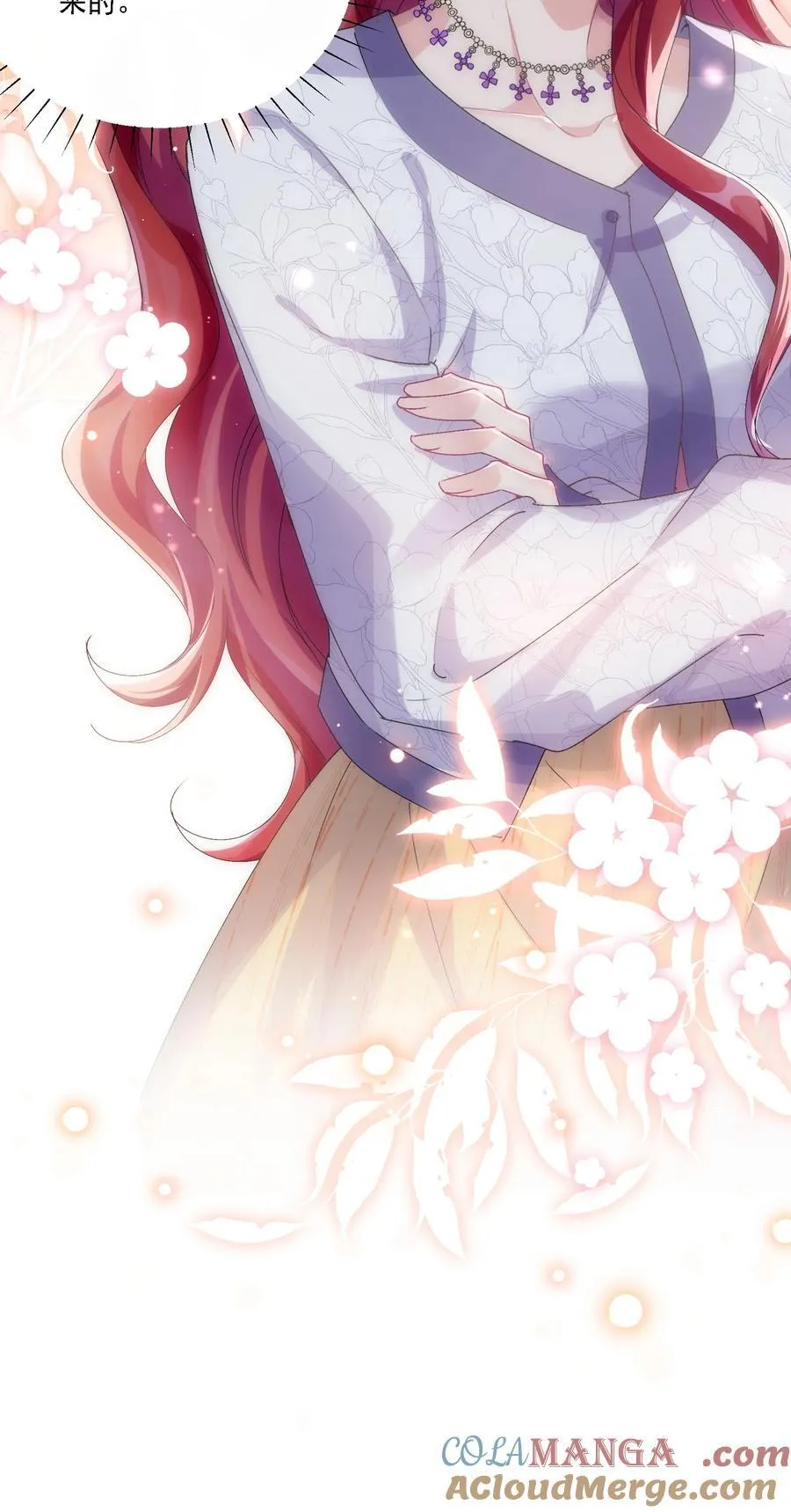 047 她不简单 第29页