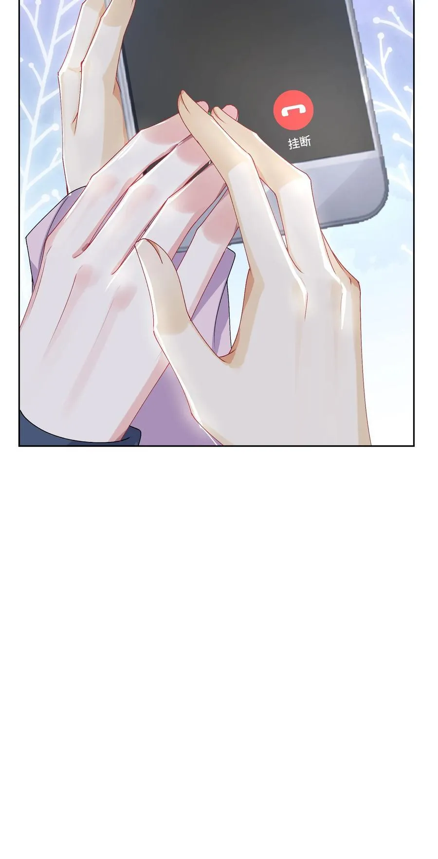047 她不简单 第40页