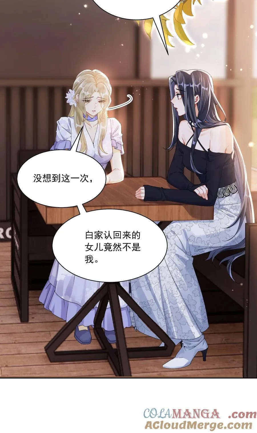 048 默默付出 第4页