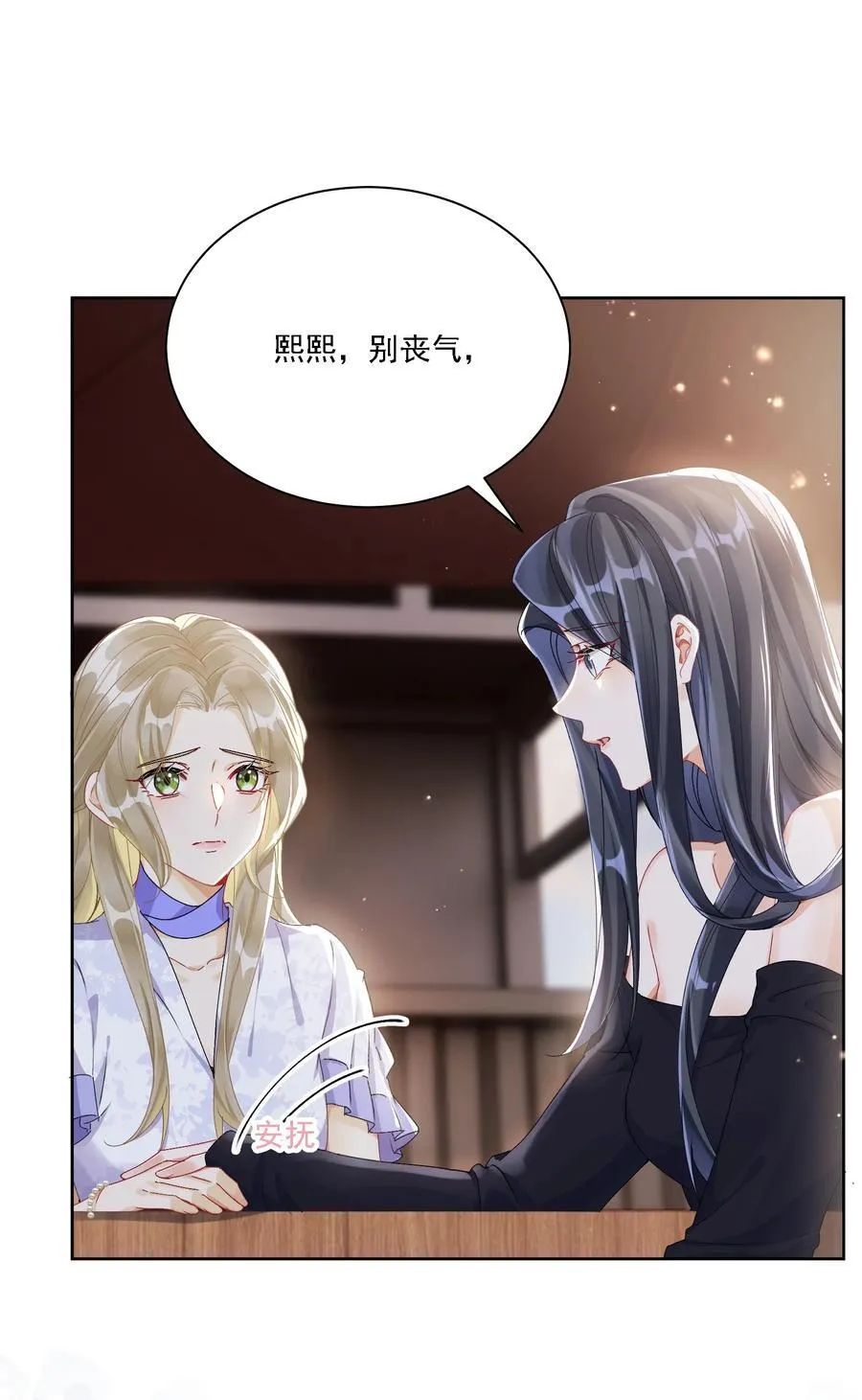 048 默默付出 第5页