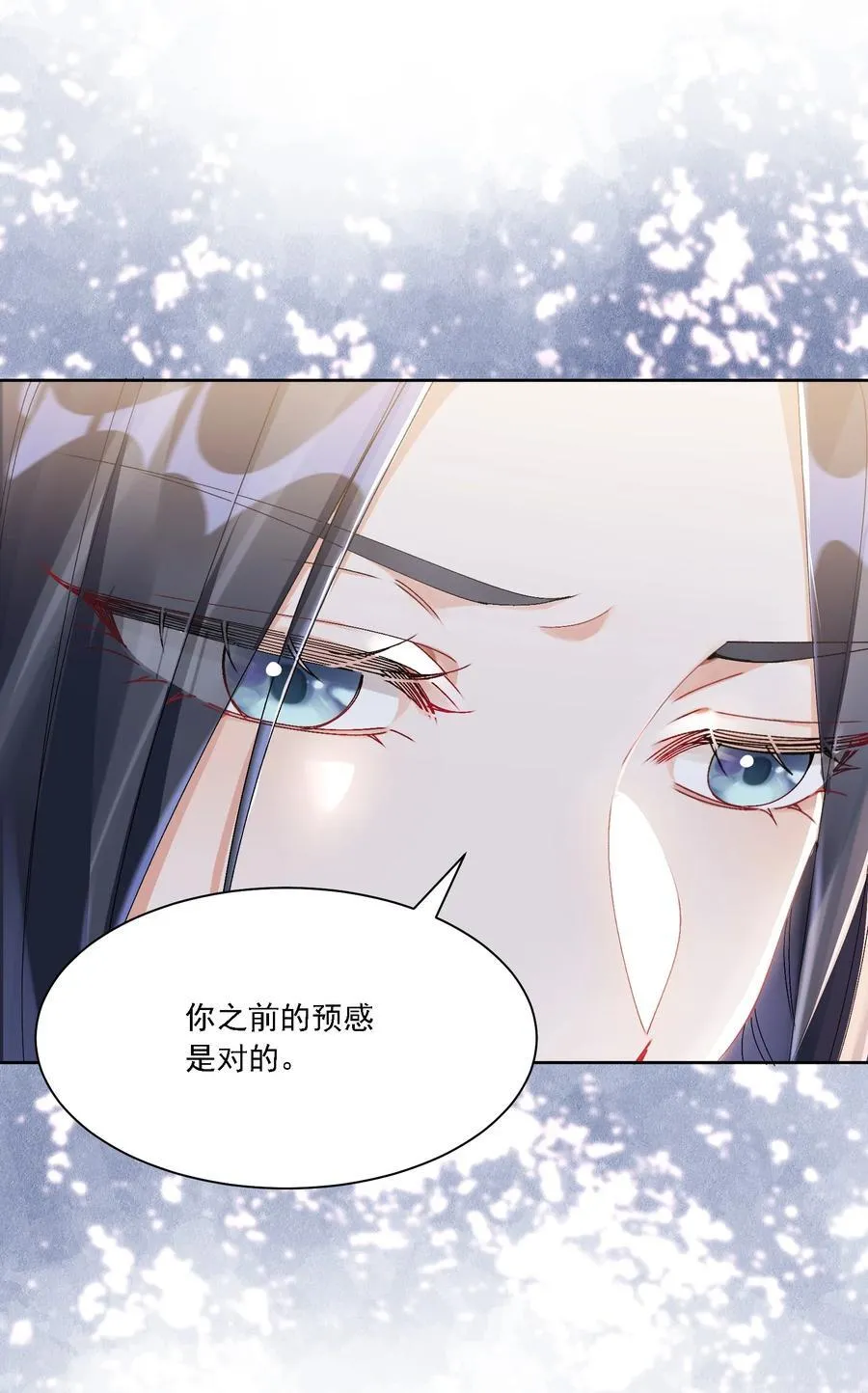048 默默付出 第6页
