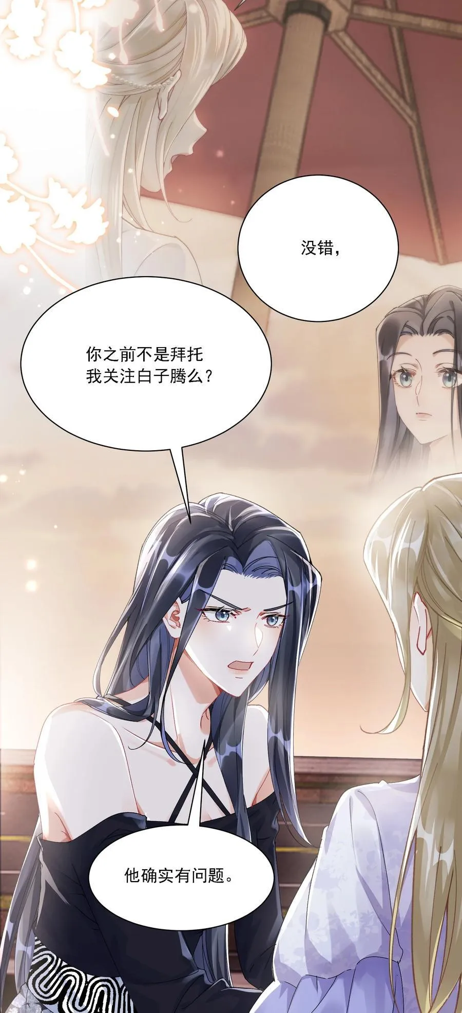 048 默默付出 第8页
