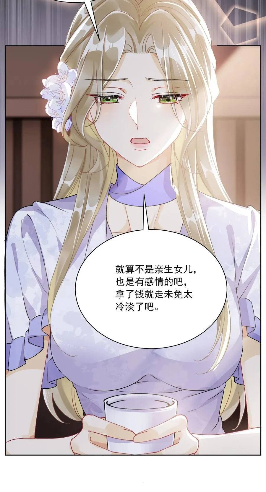 048 默默付出 第15页