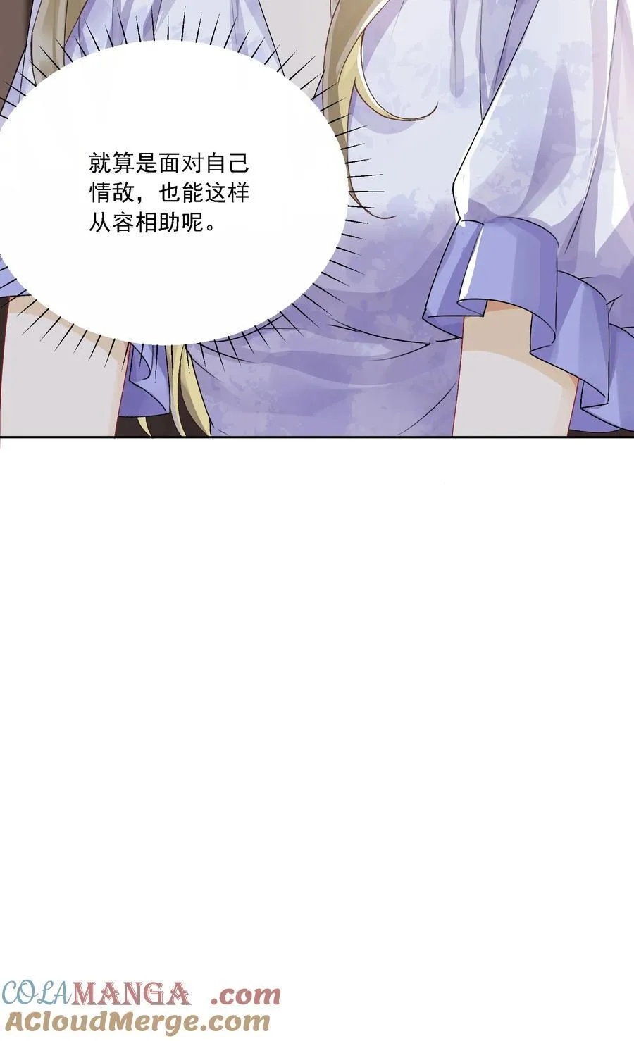 048 默默付出 第25页