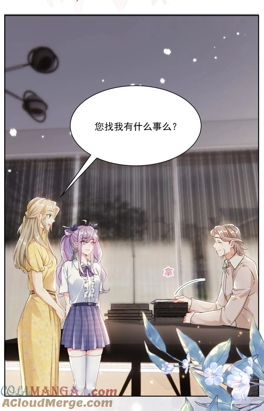 048 默默付出 第28页