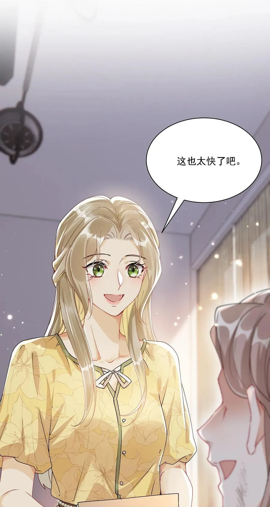 048 默默付出 第30页