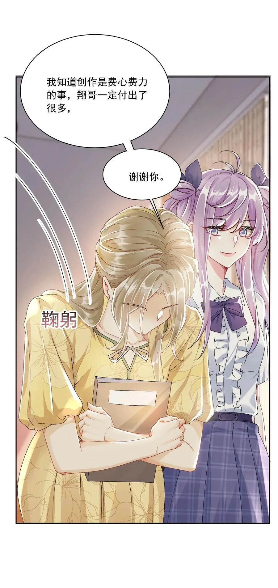 048 默默付出 第41页