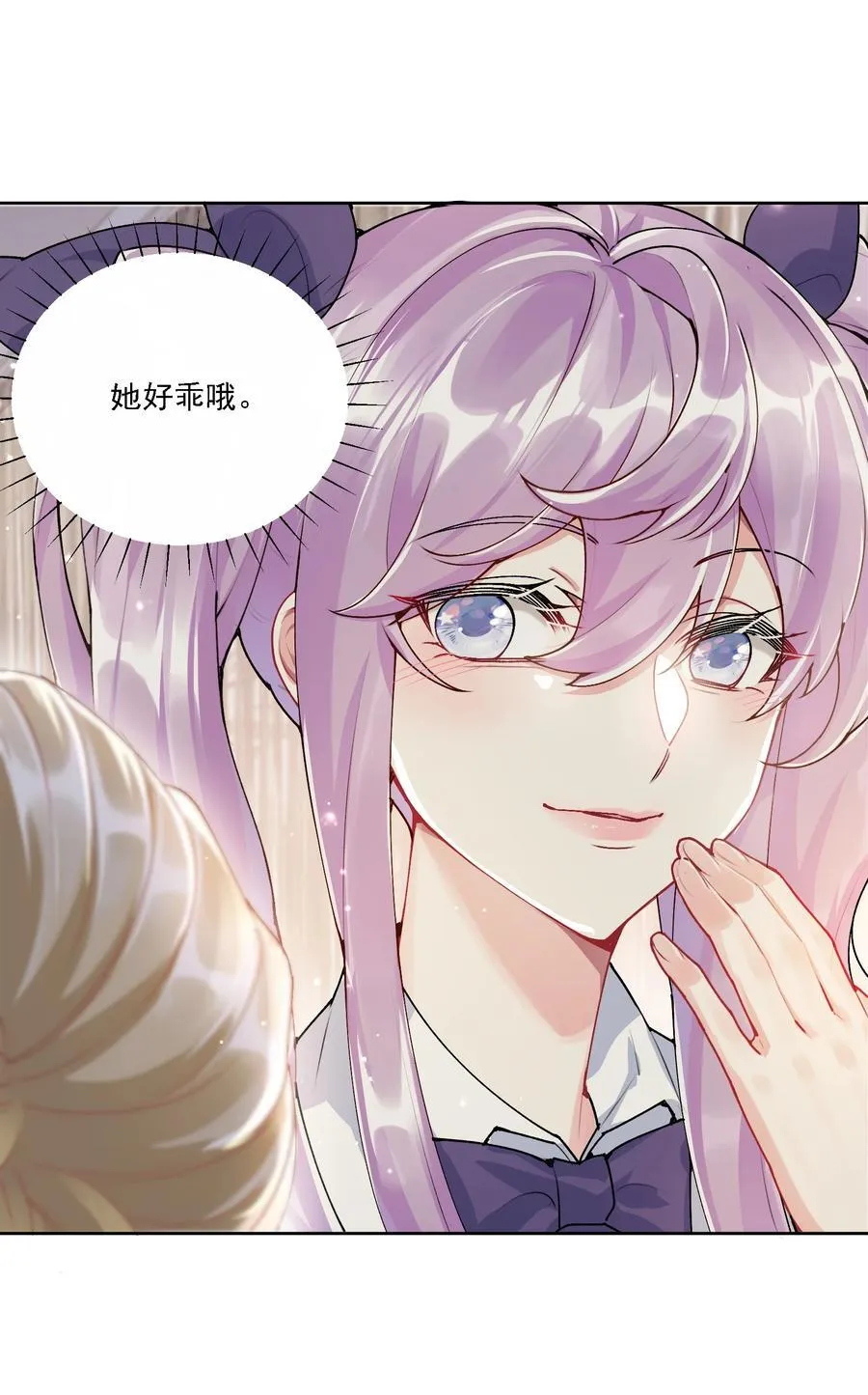 048 默默付出 第42页