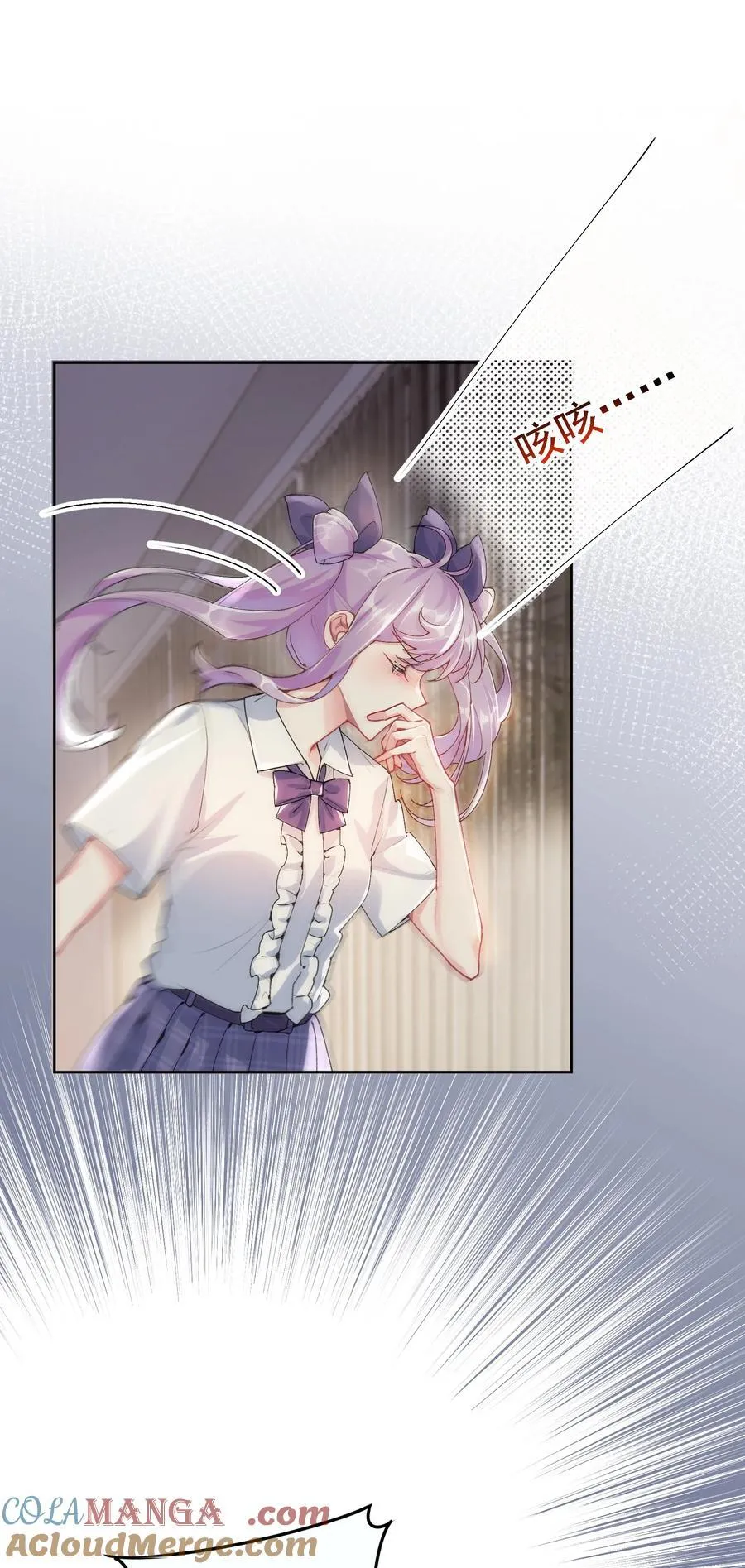 048 默默付出 第43页