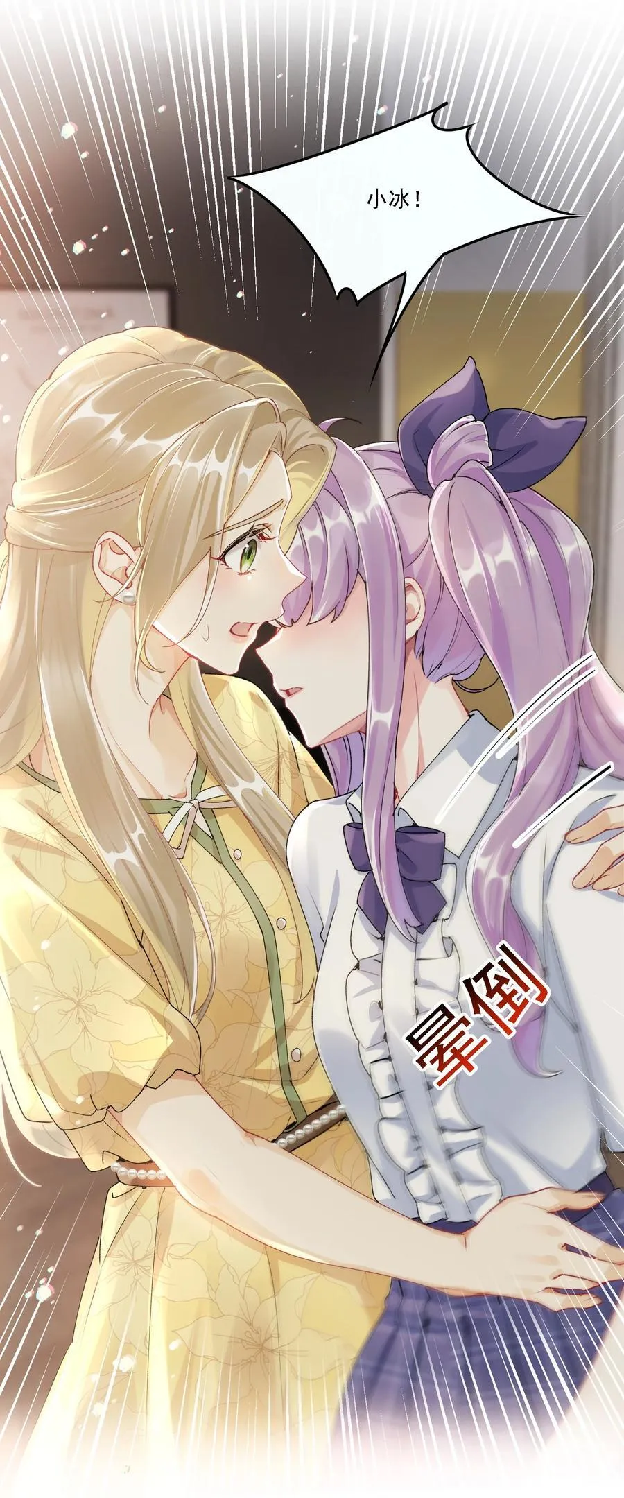 048 默默付出 第47页