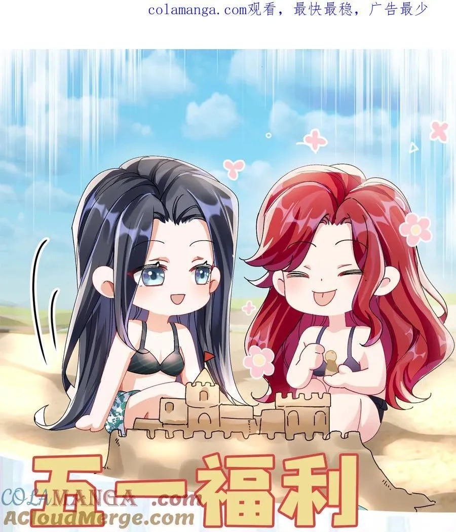 活动 五一有奖活动 第1页