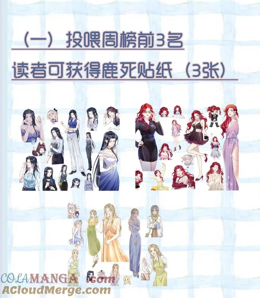 活动 五一有奖活动 第2页