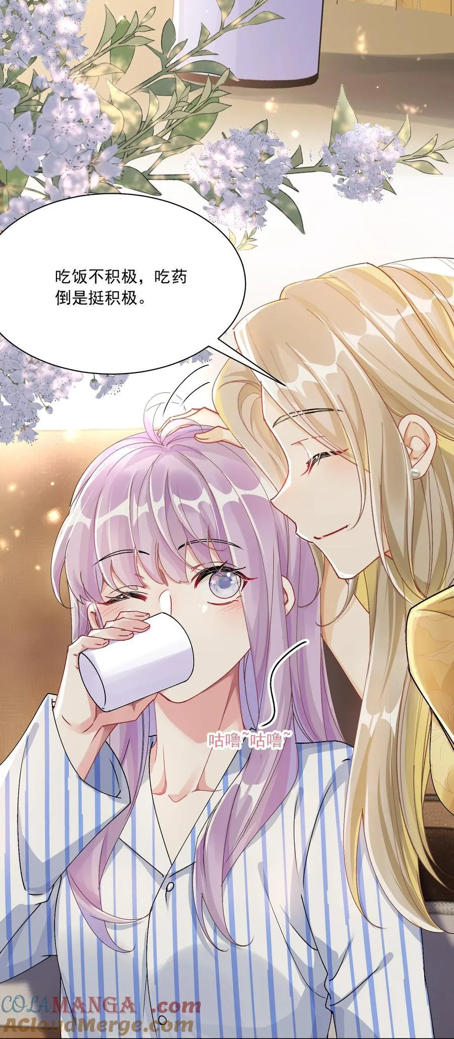 049 想得到关注 第13页