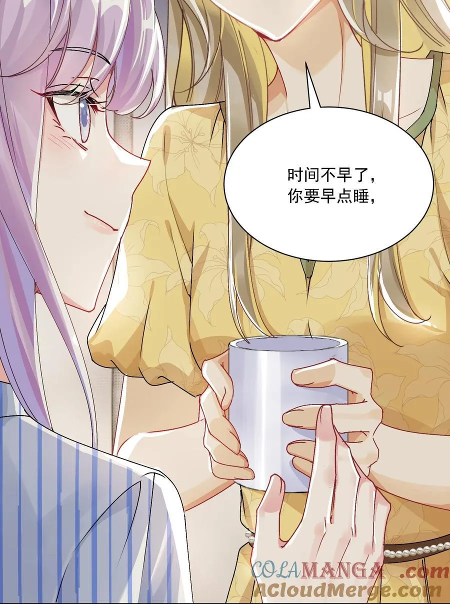 049 想得到关注 第16页