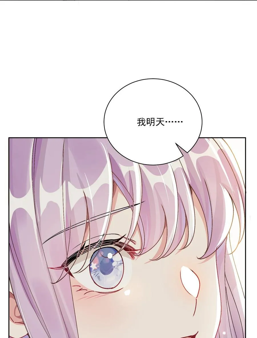 049 想得到关注 第17页