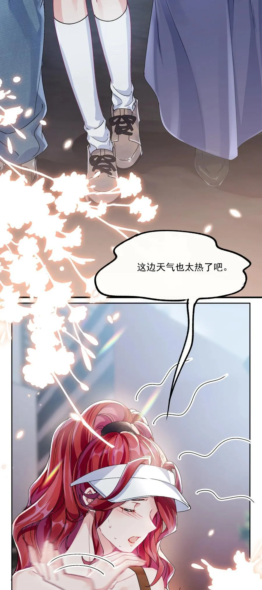 049 想得到关注 第45页