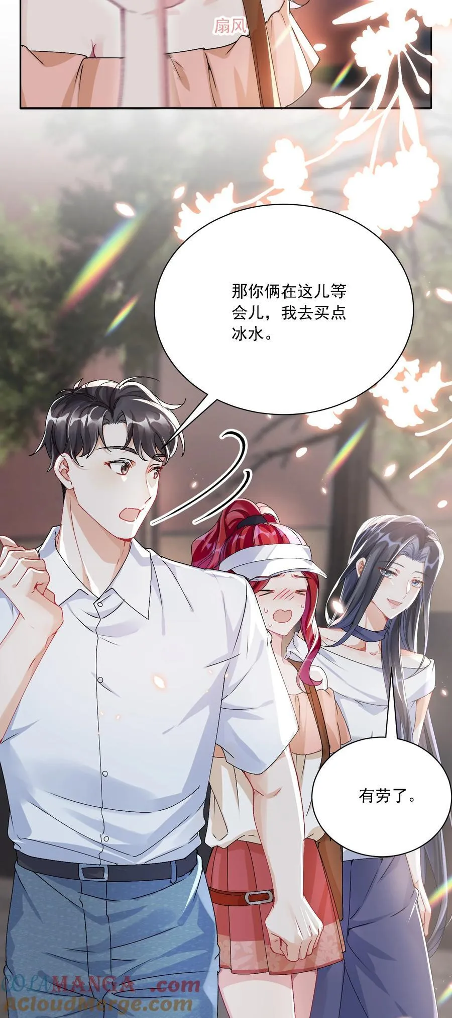 049 想得到关注 第46页