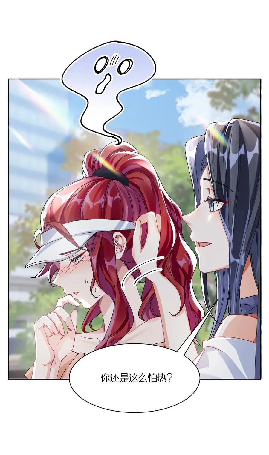 049 想得到关注 第48页