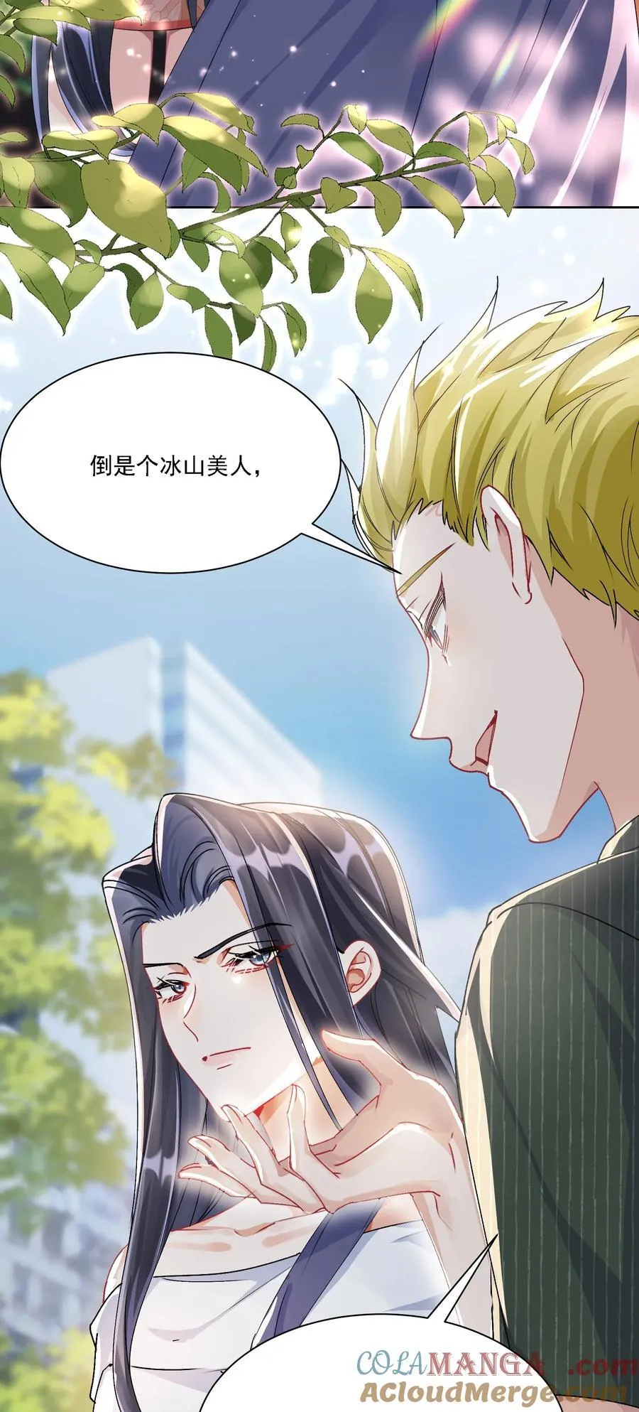 050 为了你 第4页