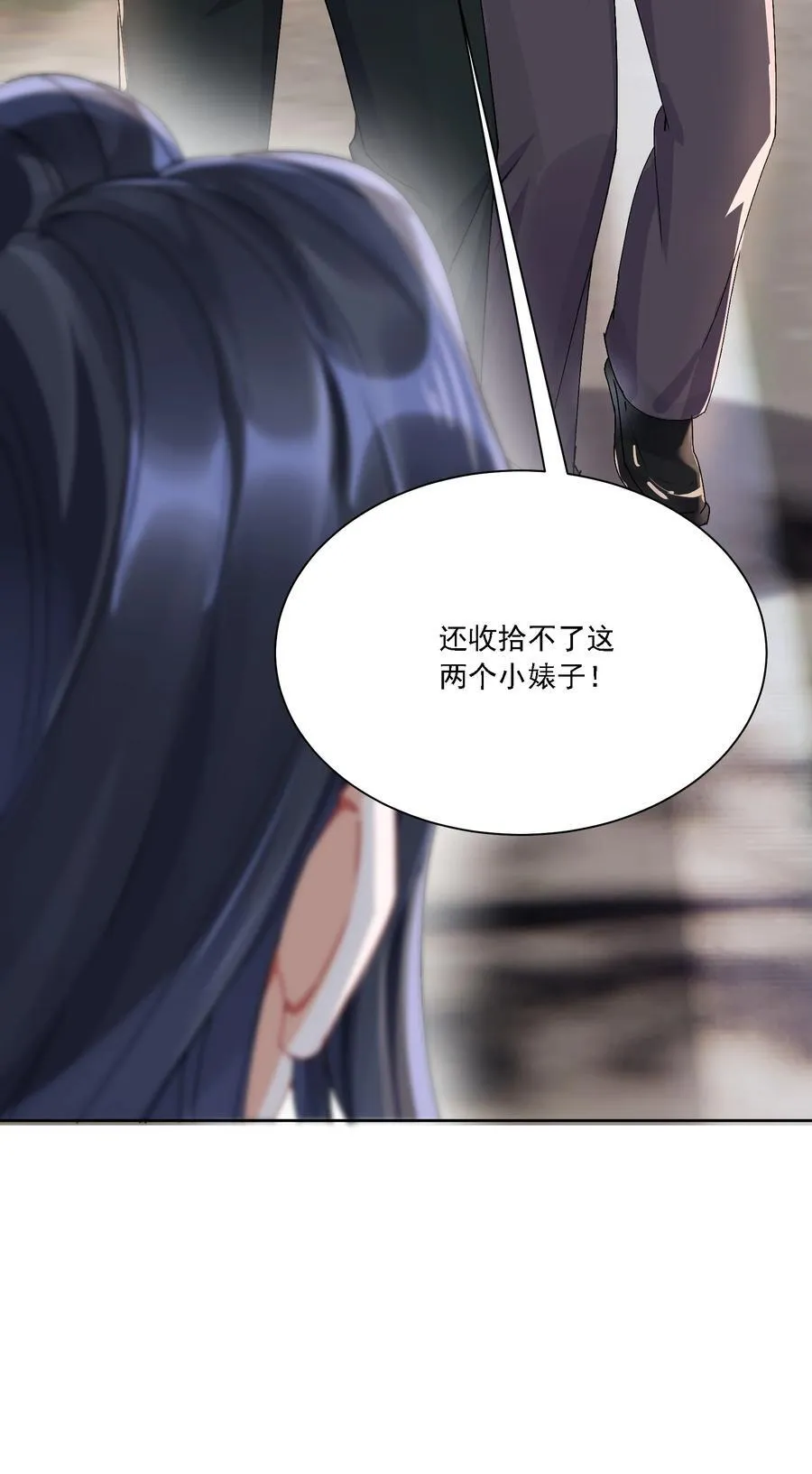 050 为了你 第9页