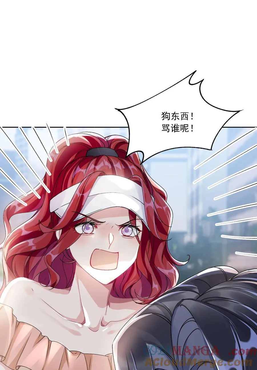 050 为了你 第10页