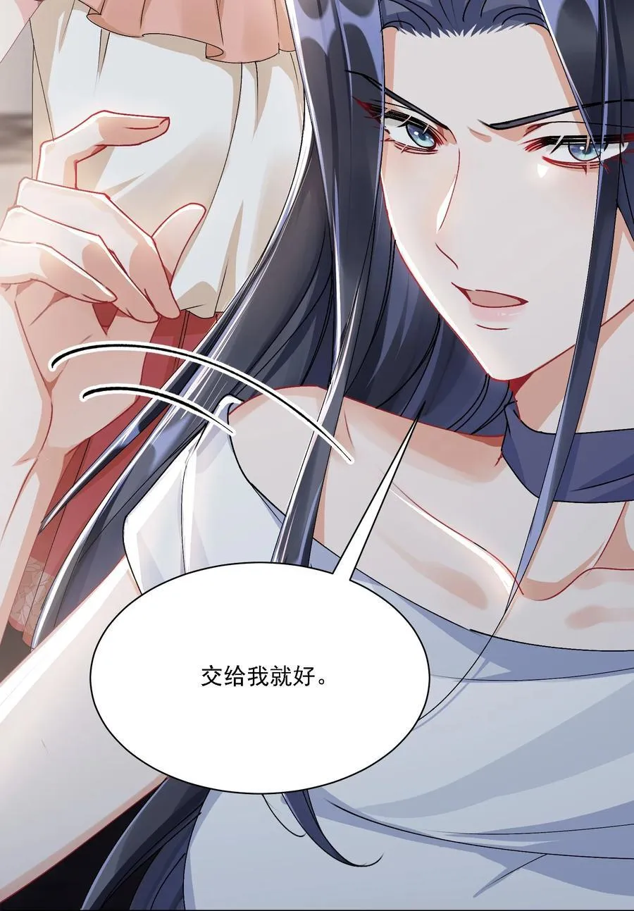 050 为了你 第11页