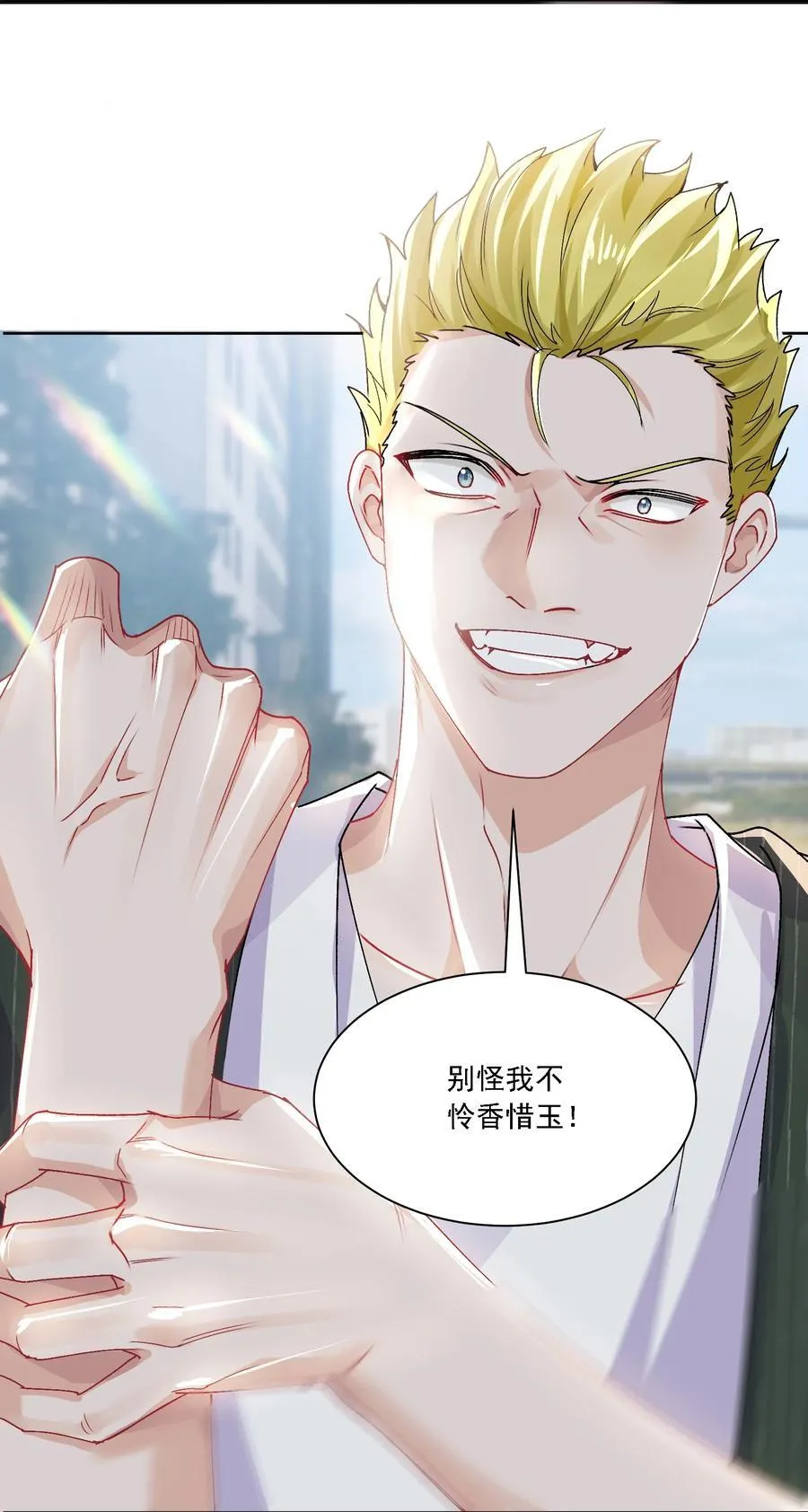 050 为了你 第12页