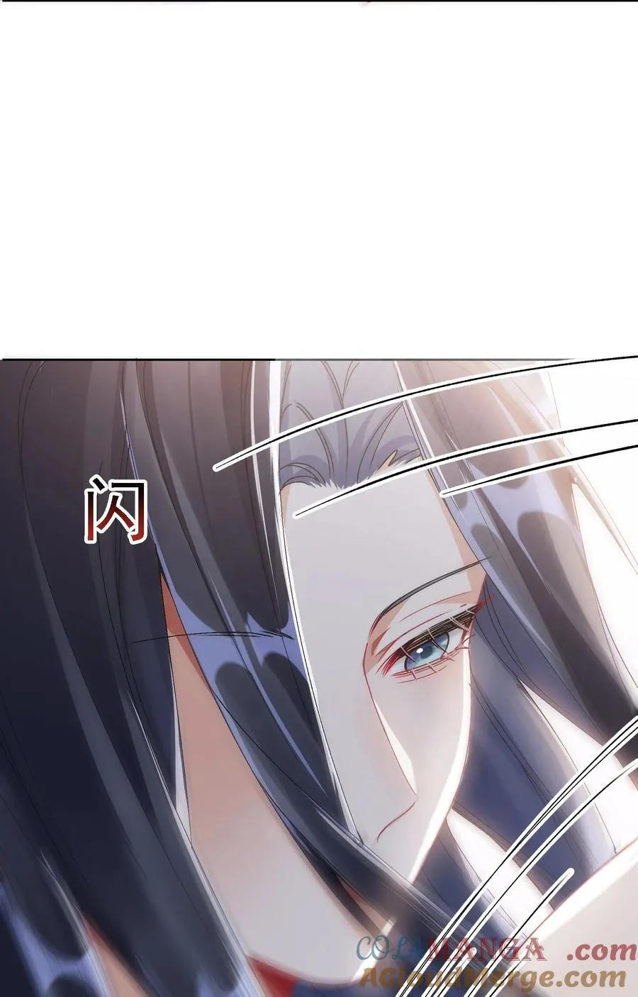 050 为了你 第13页
