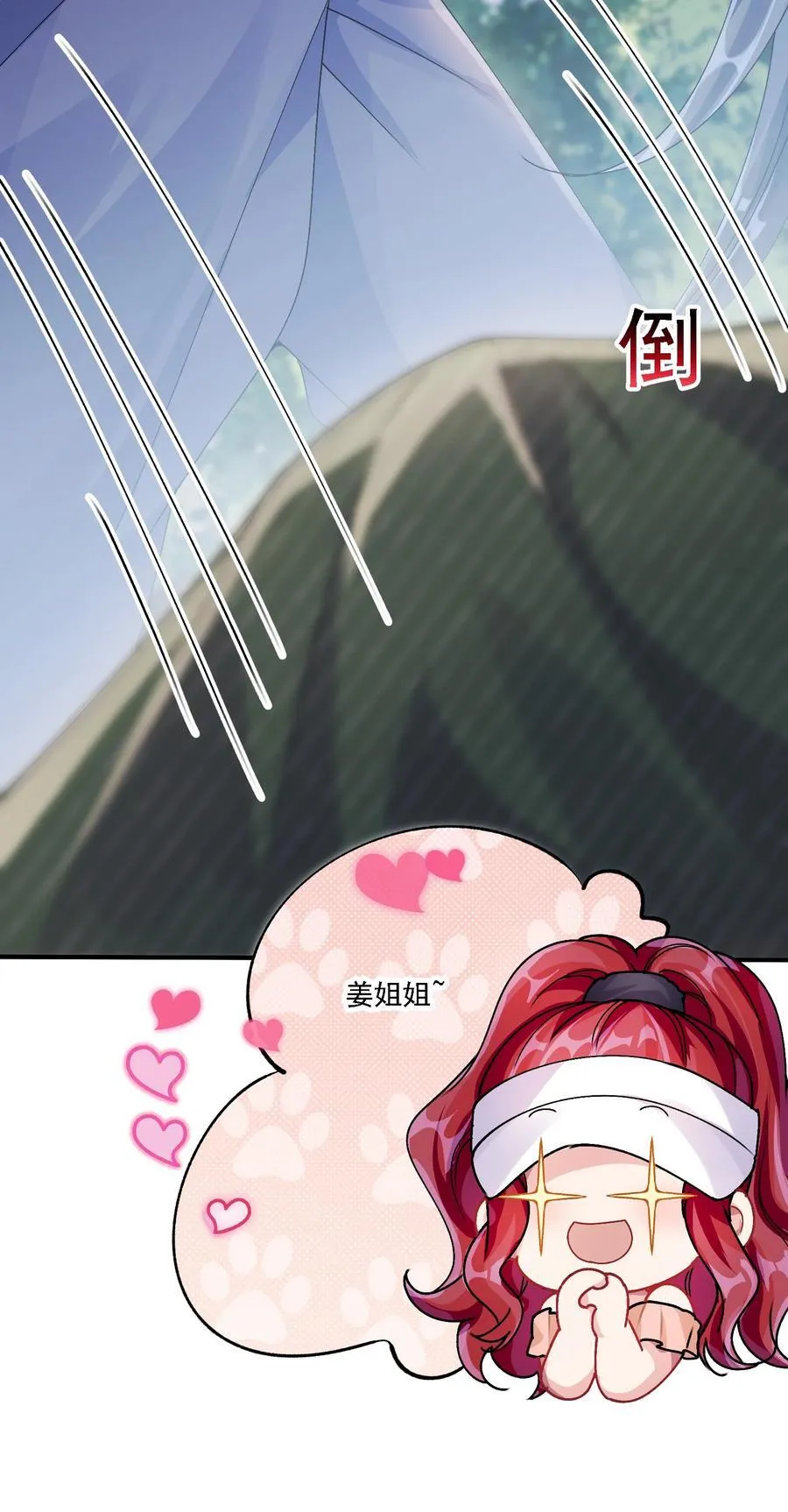 050 为了你 第17页