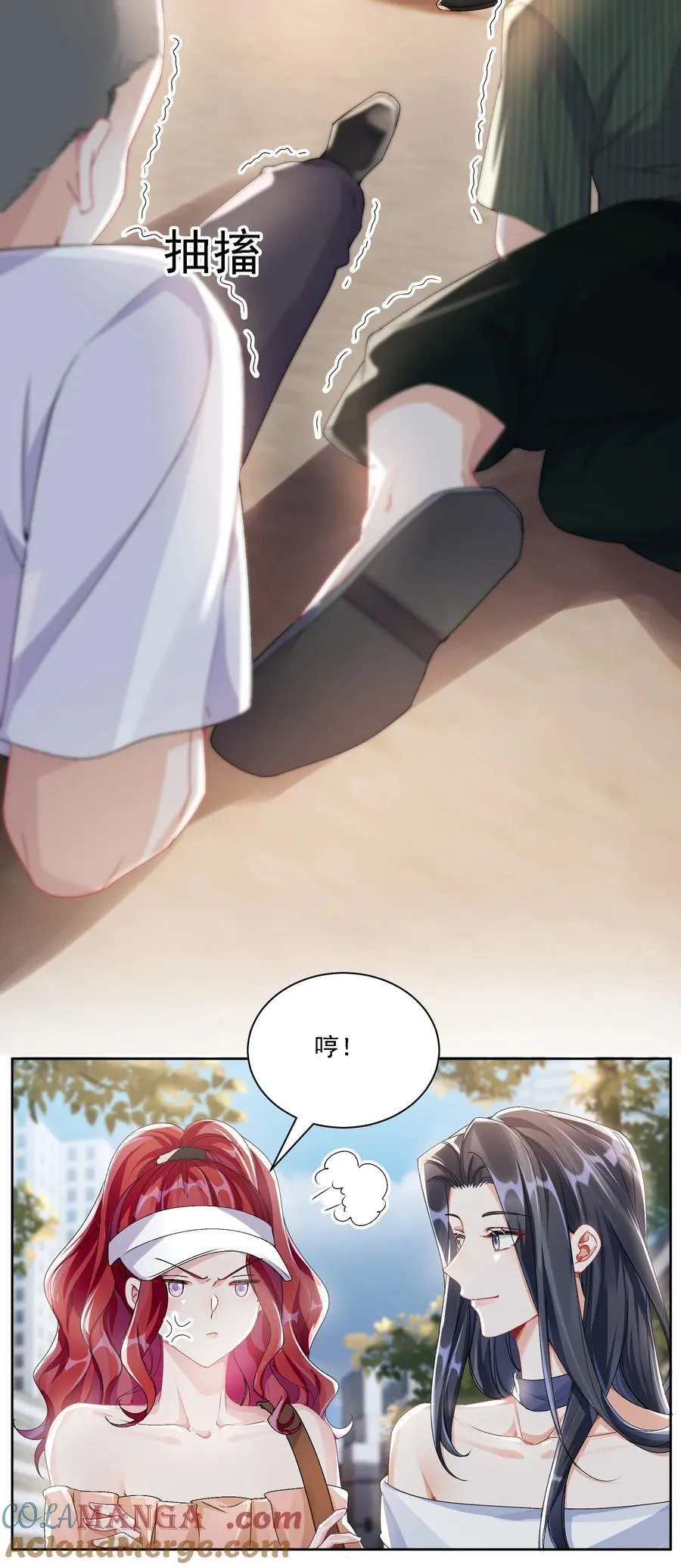 050 为了你 第22页