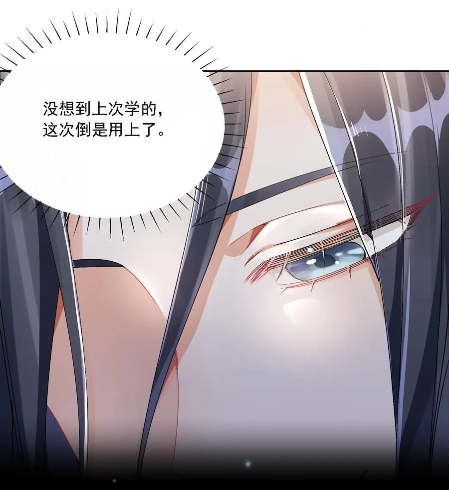 050 为了你 第23页