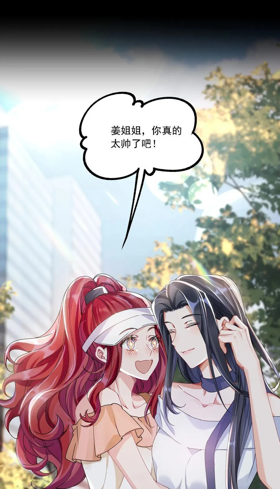 050 为了你 第29页