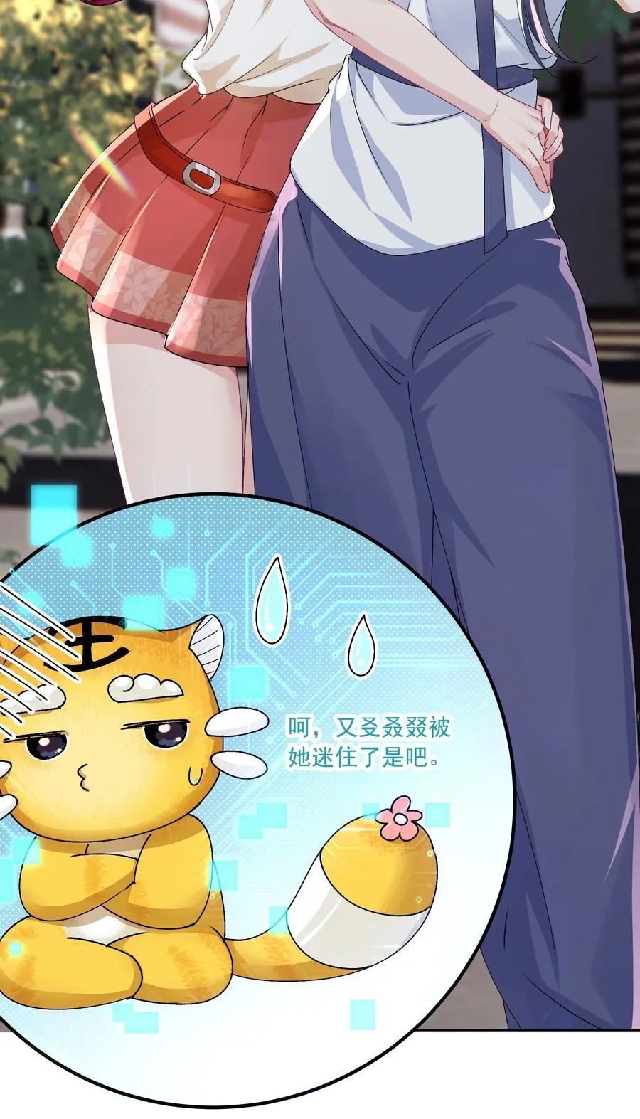 050 为了你 第30页
