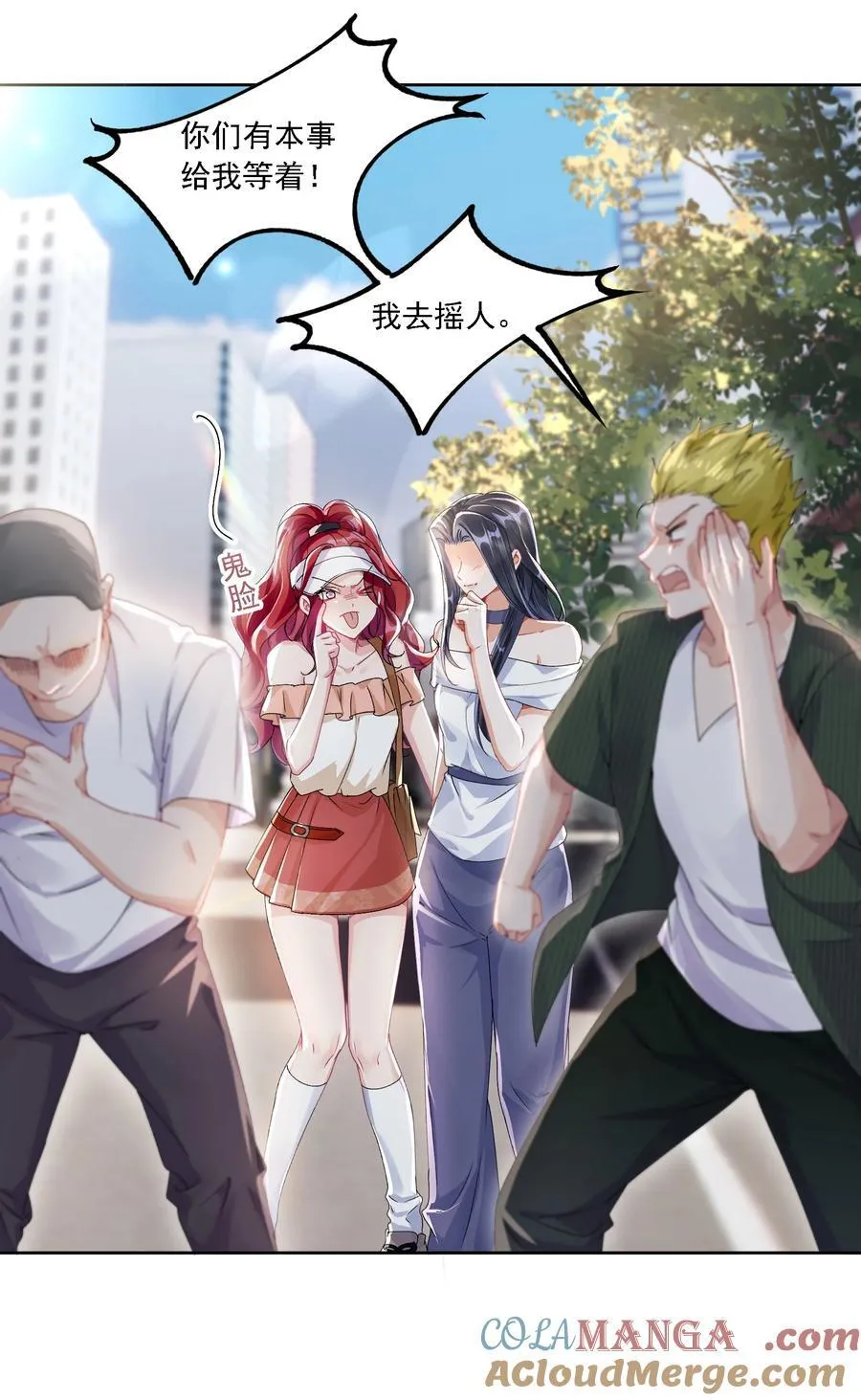 050 为了你 第31页