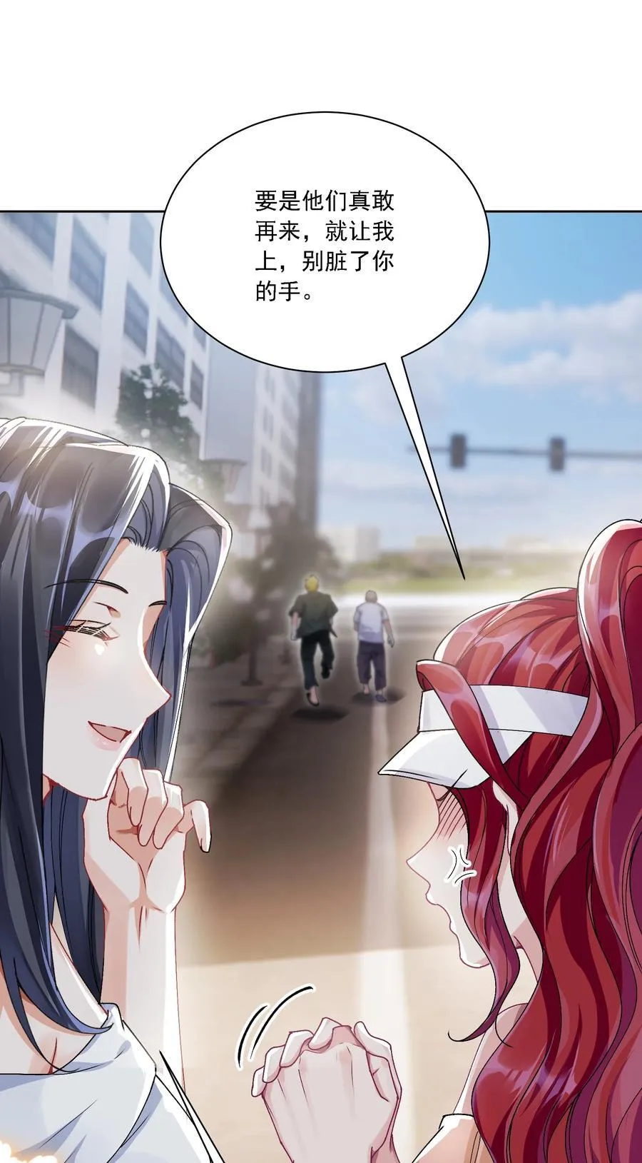 050 为了你 第32页
