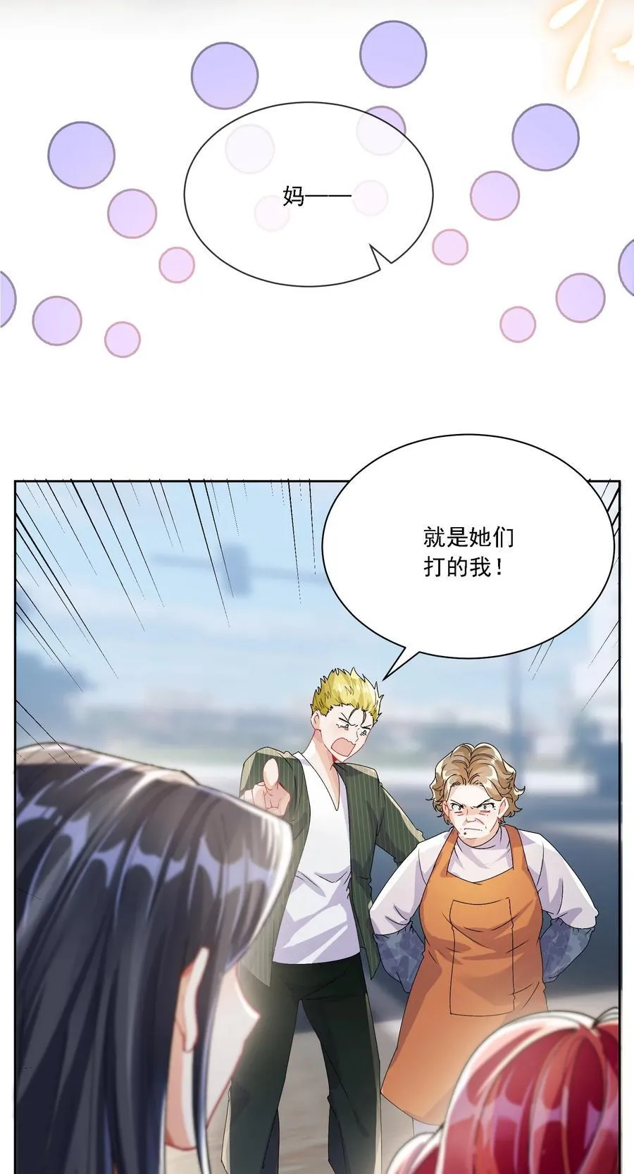 050 为了你 第35页