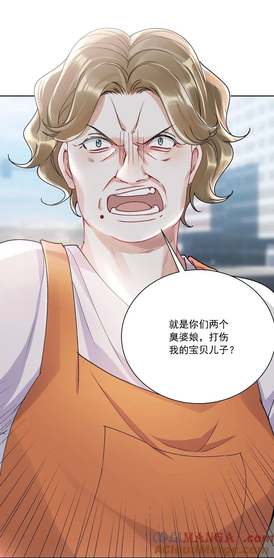 050 为了你 第37页
