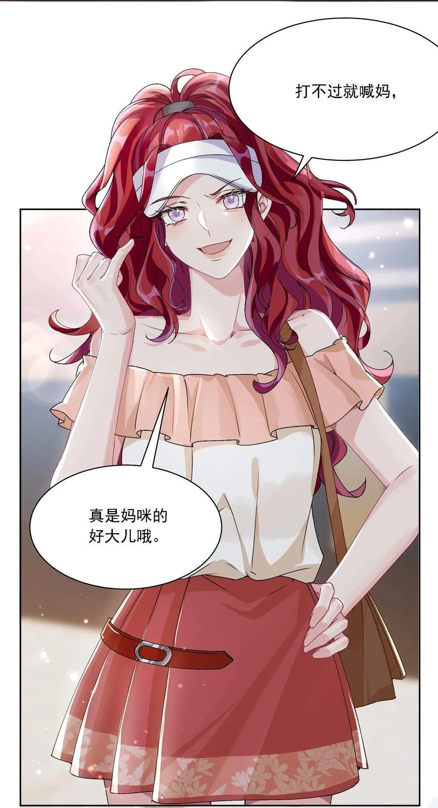 050 为了你 第38页