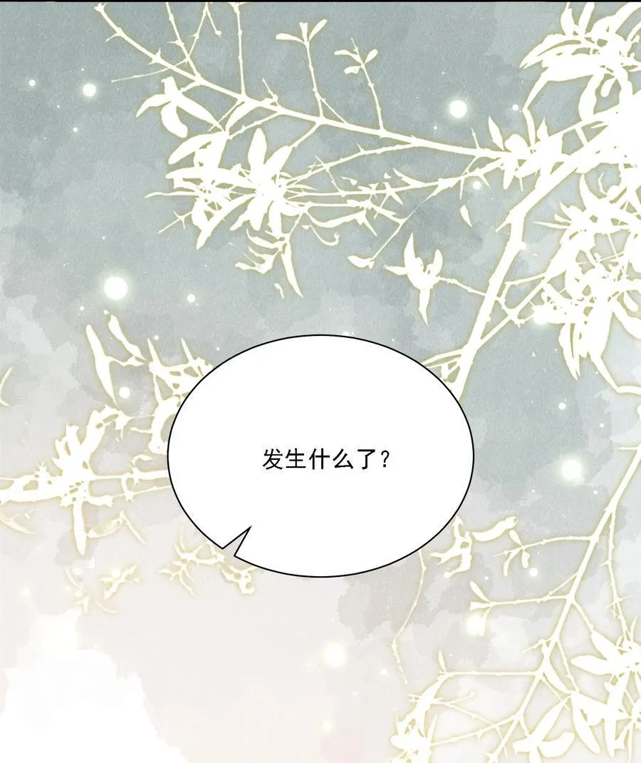 050 为了你 第41页