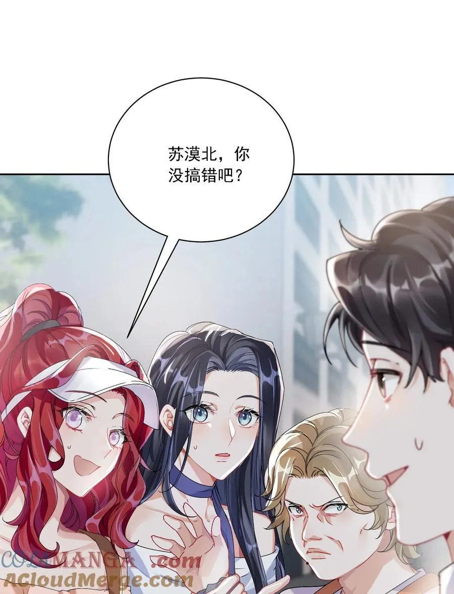 050 为了你 第43页